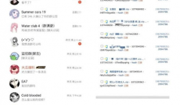 近期吃瓜爆料新闻视频大全,揭秘娱乐圈幕后真相